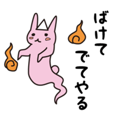 Hirekatu-Vol.2 sticker #3583820