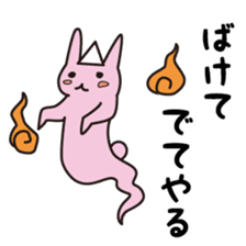 Hirekatu-Vol.2 sticker #3583820
