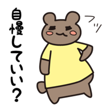 Hirekatu-Vol.2 sticker #3583821