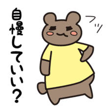 Hirekatu-Vol.2 sticker #3583821