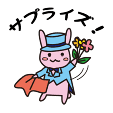 Hirekatu-Vol.2 sticker #3583824