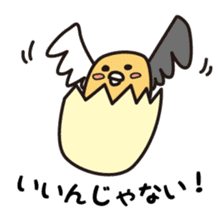 Hirekatu-Vol.2 sticker #3583825