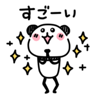 Slim Panda san2 sticker #3583827