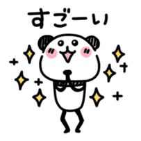 Slim Panda san2 sticker #3583827