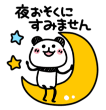 Slim Panda san2 sticker #3583829