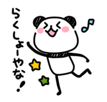Slim Panda san2 sticker #3583833