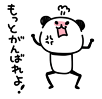 Slim Panda san2 sticker #3583839