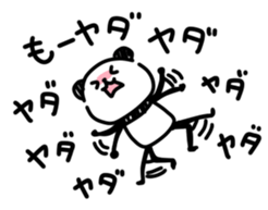 Slim Panda san2 sticker #3583840