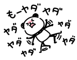 Slim Panda san2 sticker #3583840