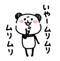 Slim Panda san2 sticker #3583841