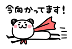 Slim Panda san2 sticker #3583844