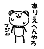 Slim Panda san2 sticker #3583846