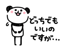 Slim Panda san2 sticker #3583857