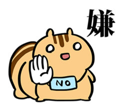 YUTO Squirrel -Because he is YUTORI- sticker #3584189