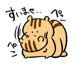 YUTO Squirrel -Because he is YUTORI- sticker #3584191