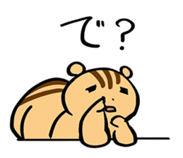 YUTO Squirrel -Because he is YUTORI- sticker #3584200