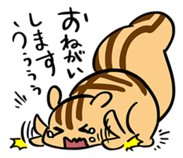 YUTO Squirrel -Because he is YUTORI- sticker #3584217