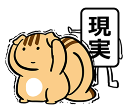 YUTO Squirrel -Because he is YUTORI- sticker #3584221