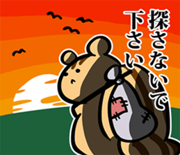 YUTO Squirrel -Because he is YUTORI- sticker #3584225