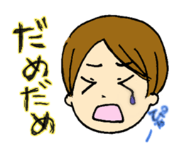 I tell the feelings sticker #3584320