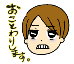 I tell the feelings sticker #3584321