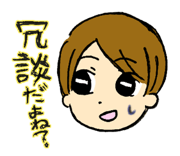 I tell the feelings sticker #3584334