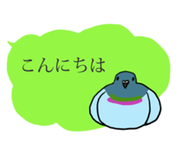 Pigeon  Part 2 sticker #3584347