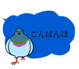 Pigeon  Part 2 sticker #3584348