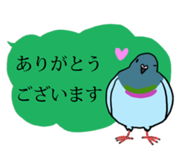 Pigeon  Part 2 sticker #3584349