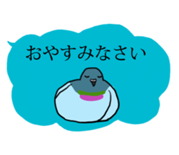 Pigeon  Part 2 sticker #3584352