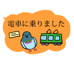 Pigeon  Part 2 sticker #3584356
