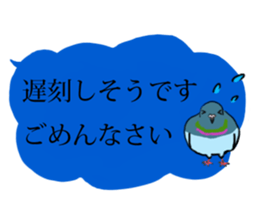 Pigeon  Part 2 sticker #3584357