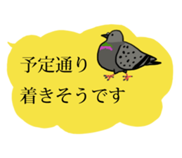 Pigeon  Part 2 sticker #3584358