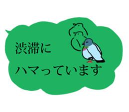 Pigeon  Part 2 sticker #3584359