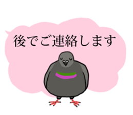 Pigeon  Part 2 sticker #3584362