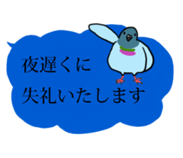 Pigeon  Part 2 sticker #3584364