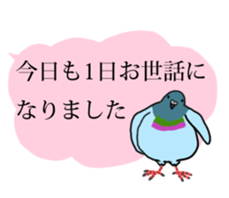 Pigeon  Part 2 sticker #3584370
