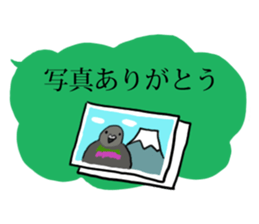 Pigeon  Part 2 sticker #3584372