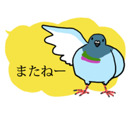 Pigeon  Part 2 sticker #3584373
