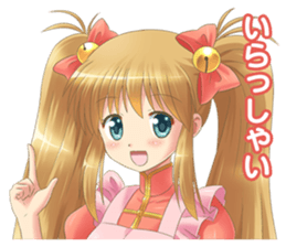 The Sticker of a "MOE" character sticker #3584513