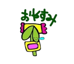 Pretty diligent human being sticker #3584590