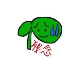 Pretty diligent human being sticker #3584621