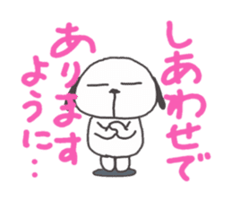 HEY!DOG! sticker #3584671