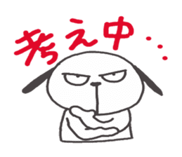 HEY!DOG! sticker #3584673