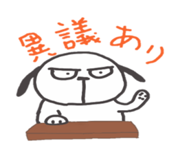 HEY!DOG! sticker #3584679