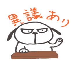 HEY!DOG! sticker #3584679