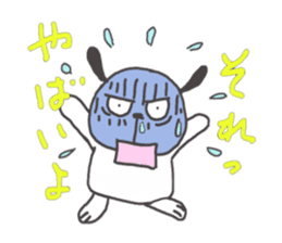 HEY!DOG! sticker #3584683