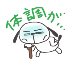 HEY!DOG! sticker #3584689