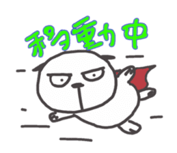 HEY!DOG! sticker #3584700