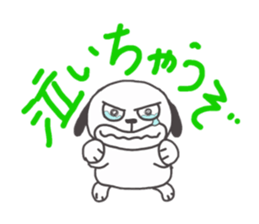 HEY!DOG! sticker #3584705